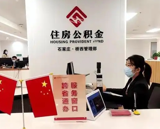 慈溪离职后公司不给转公积金怎么办（离职后公司不给转社保怎么办）